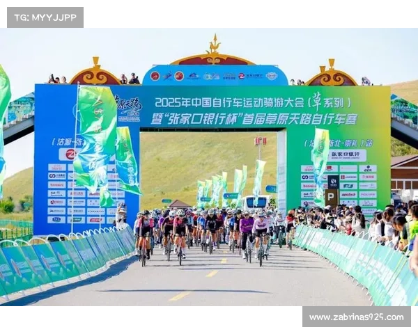 草原天路自行车赛圆满落幕 8000人参与19场赛事 激活文旅消费超3万人次